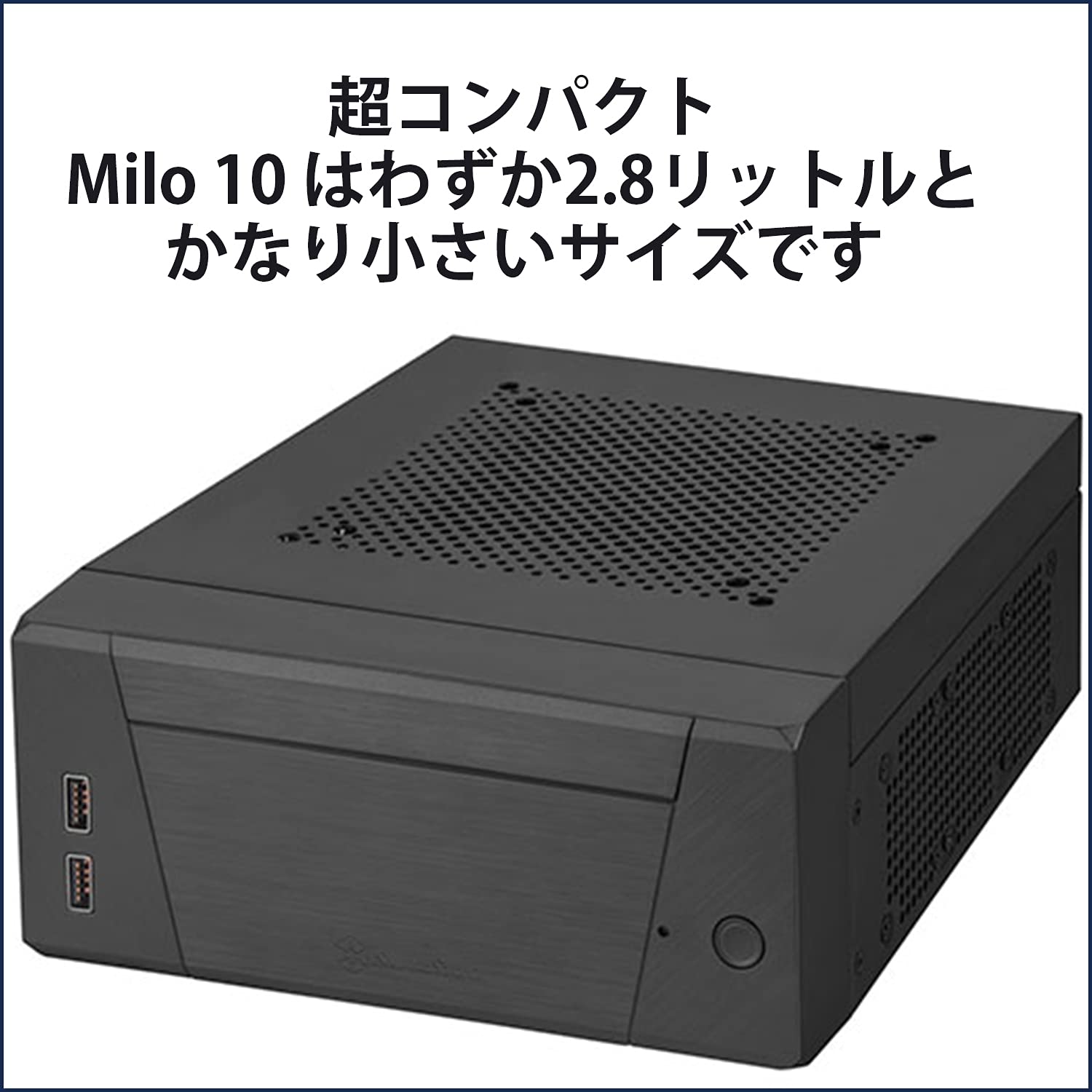 Silver Stone Milo Series Compact Case Mini-ITX Case SST-ML10B